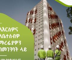 አፓርትመንት በፒያሳ ሊሴ ገ/ማርያም